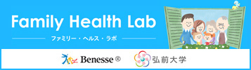 Family Health Lab　ファミリー・ヘルス・ラボ