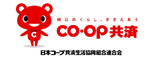日本コープ共済