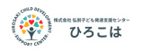 ひろこは